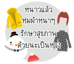 Greeting card sticker sticker #14610115