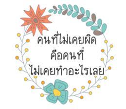 Greeting card sticker sticker #14610116