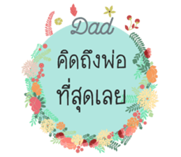 Greeting card sticker sticker #14610119