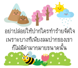 Greeting card sticker sticker #14610120