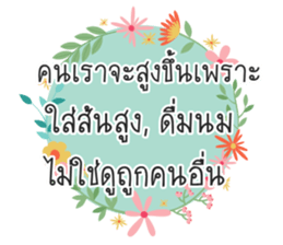 Greeting card sticker sticker #14610121