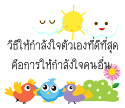 Greeting card sticker sticker #14610122