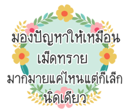 Greeting card sticker sticker #14610124