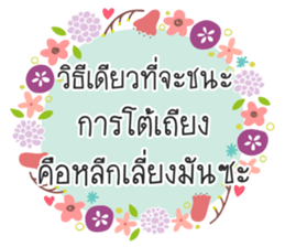 Greeting card sticker sticker #14610126