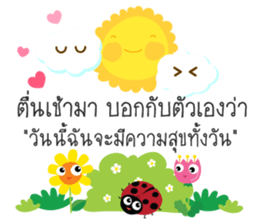 Greeting card sticker sticker #14610128