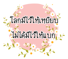 Greeting card sticker sticker #14610129