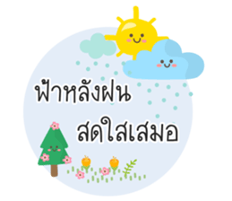 Greeting card sticker sticker #14610131