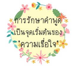 Greeting card sticker sticker #14610133