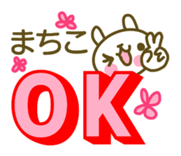 Sticker for Machiko sticker #14610289