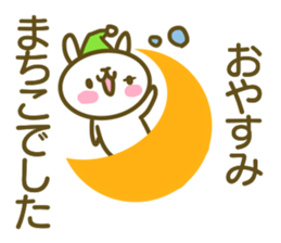 Sticker for Machiko sticker #14610291