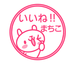 Sticker for Machiko sticker #14610292
