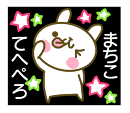 Sticker for Machiko sticker #14610293