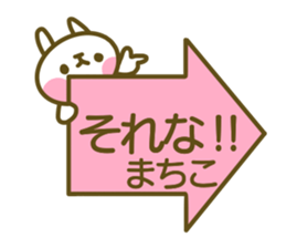 Sticker for Machiko sticker #14610294