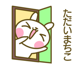 Sticker for Machiko sticker #14610298