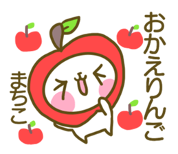 Sticker for Machiko sticker #14610299