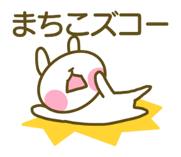 Sticker for Machiko sticker #14610301