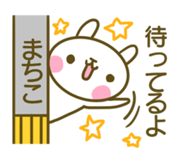 Sticker for Machiko sticker #14610303