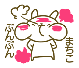 Sticker for Machiko sticker #14610304