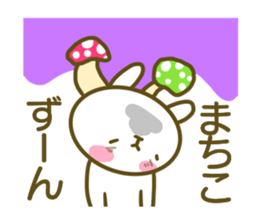 Sticker for Machiko sticker #14610306
