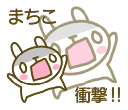 Sticker for Machiko sticker #14610307