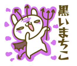 Sticker for Machiko sticker #14610308