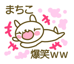 Sticker for Machiko sticker #14610309