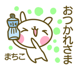 Sticker for Machiko sticker #14610310
