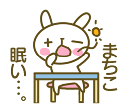 Sticker for Machiko sticker #14610312