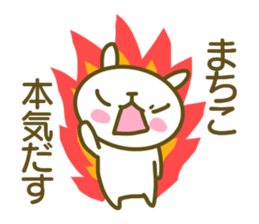 Sticker for Machiko sticker #14610313