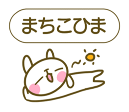 Sticker for Machiko sticker #14610315