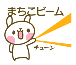 Sticker for Machiko sticker #14610316