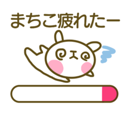 Sticker for Machiko sticker #14610318