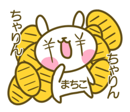 Sticker for Machiko sticker #14610319