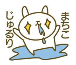 Sticker for Machiko sticker #14610320