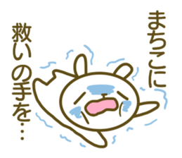 Sticker for Machiko sticker #14610321