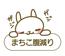 Sticker for Machiko sticker #14610322