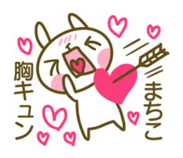 Sticker for Machiko sticker #14610324