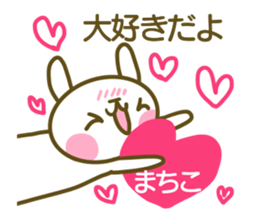 Sticker for Machiko sticker #14610325