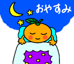 Yuzuchi's Hokkoro Stamp sticker #14610328