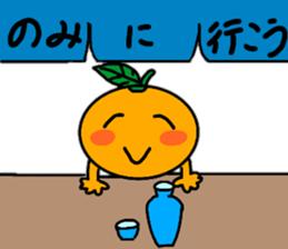 Yuzuchi's Hokkoro Stamp sticker #14610330