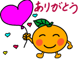 Yuzuchi's Hokkoro Stamp sticker #14610331