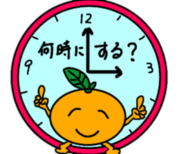 Yuzuchi's Hokkoro Stamp sticker #14610332