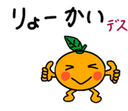 Yuzuchi's Hokkoro Stamp sticker #14610334