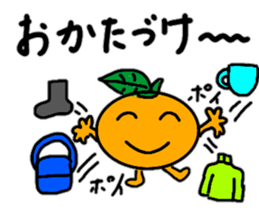 Yuzuchi's Hokkoro Stamp sticker #14610340