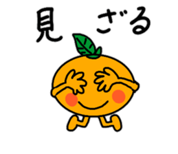 Yuzuchi's Hokkoro Stamp sticker #14610342