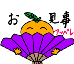 Yuzuchi's Hokkoro Stamp sticker #14610346