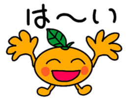 Yuzuchi's Hokkoro Stamp sticker #14610347