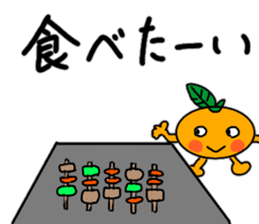 Yuzuchi's Hokkoro Stamp sticker #14610349