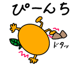 Yuzuchi's Hokkoro Stamp sticker #14610350