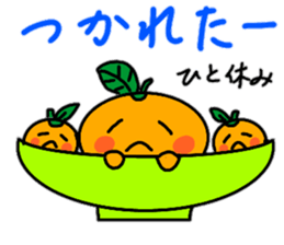 Yuzuchi's Hokkoro Stamp sticker #14610351